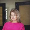 Елена Гинзбург